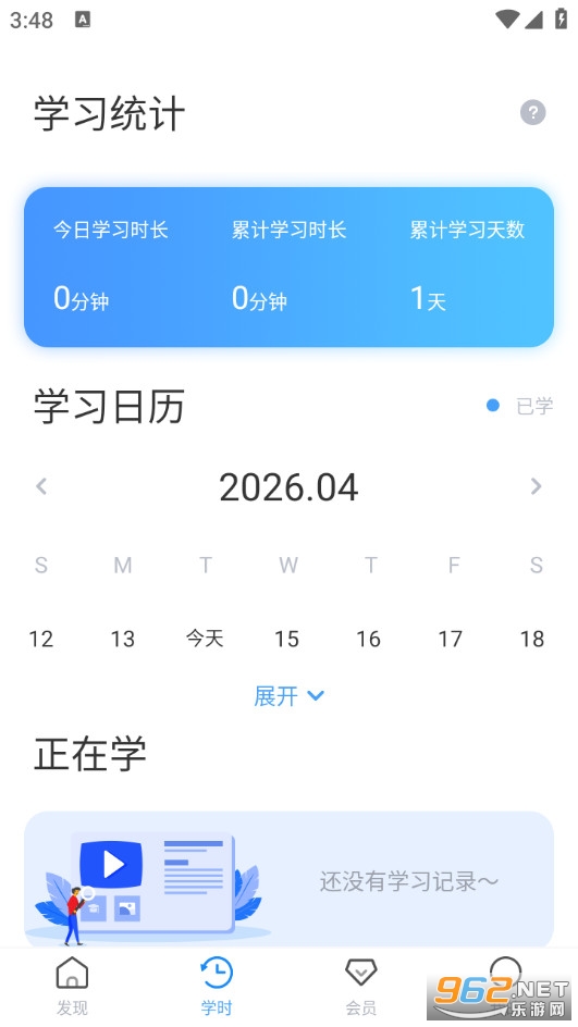 ��������ٷ���v2.6.3��ͼ2