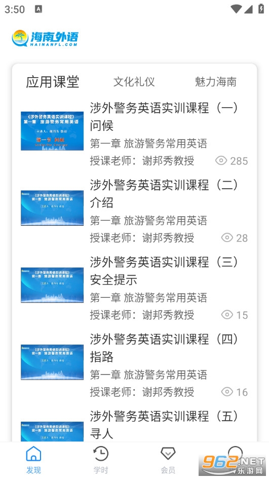 ��������ٷ���v2.6.3��ͼ4