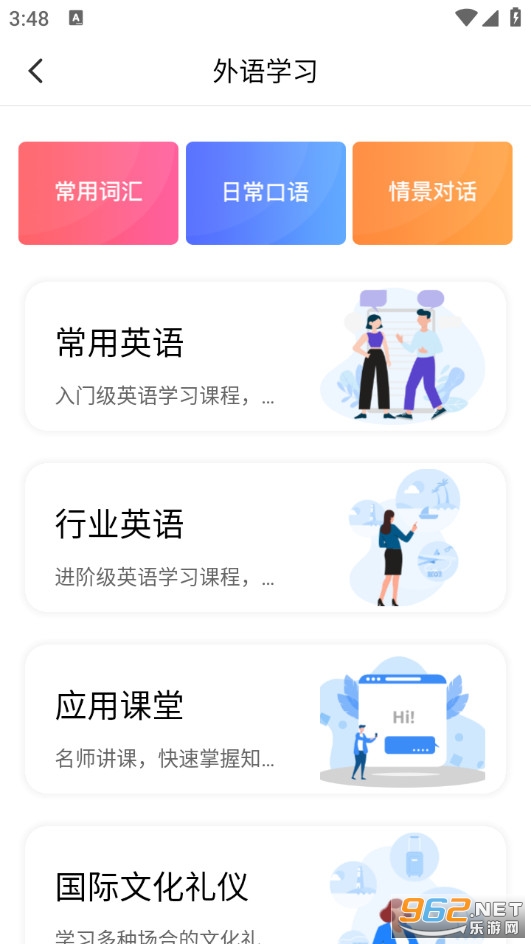 ��������ٷ���v2.6.3��ͼ1