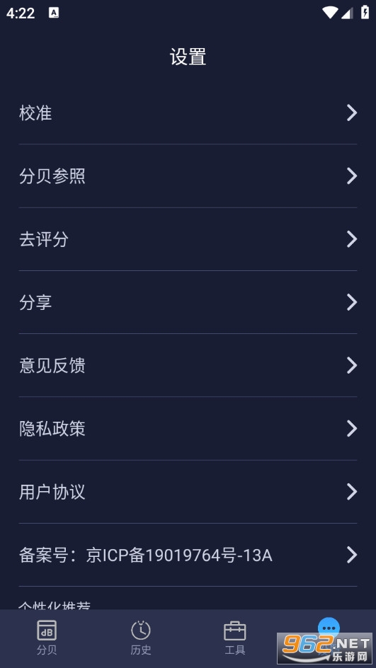�������ֱ�����Ѱ�v5.3.0��ͼ2