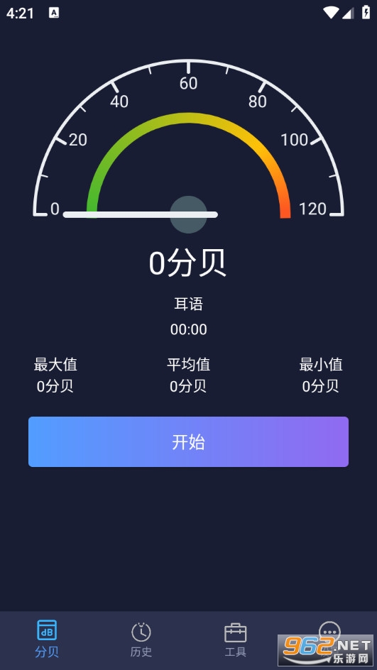 �������ֱ�����Ѱ�v5.3.0��ͼ1