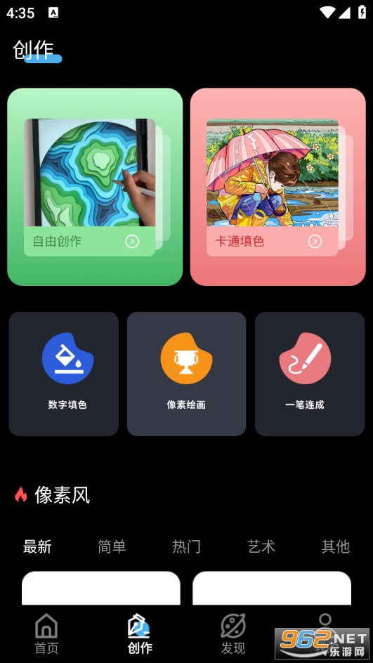 ƴ���滭��׿��v1.0.5��ͼ2