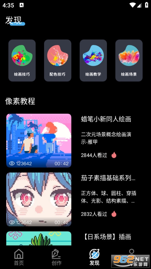 ƴ���滭��׿��v1.0.5��ͼ3