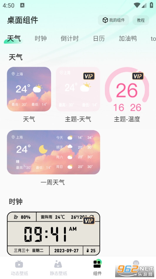 �ɻ�̬��ֽ�ٷ���v2.2.13��ͼ2
