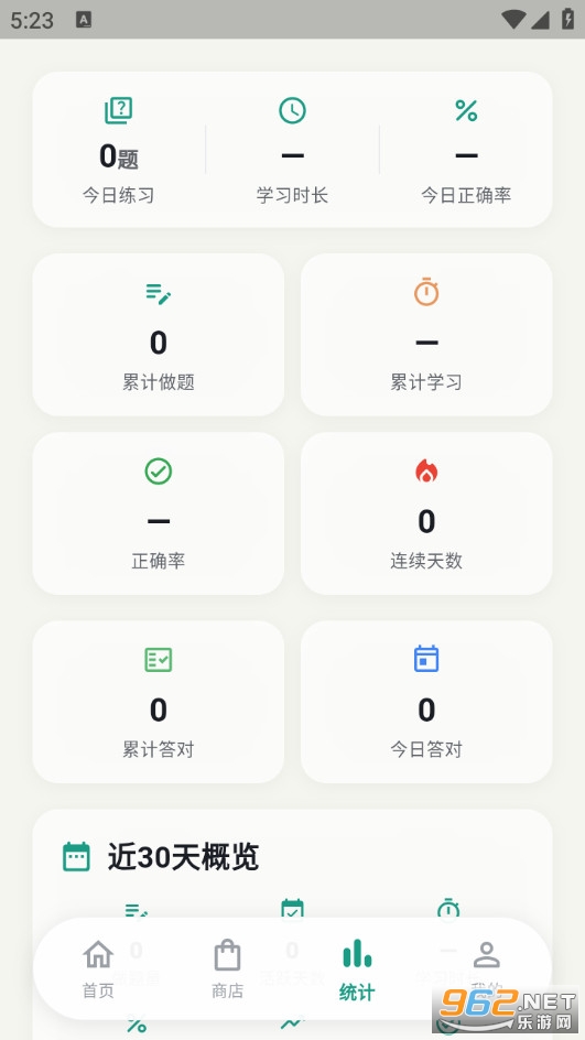 ����ˢ���ֻ����ͼ3