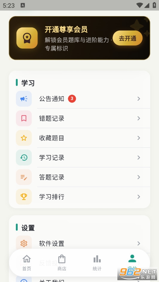 ����ˢ���ֻ����ͼ5