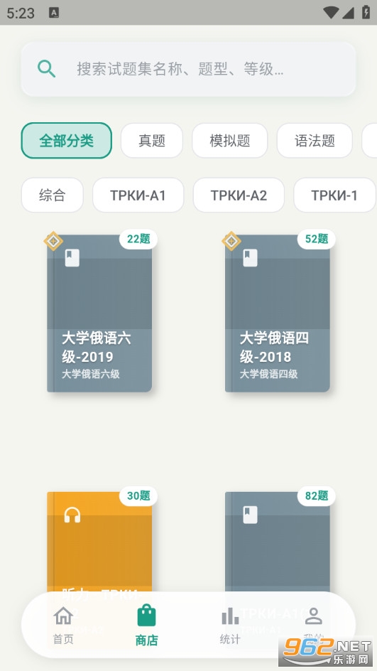����ˢ���ֻ����ͼ2
