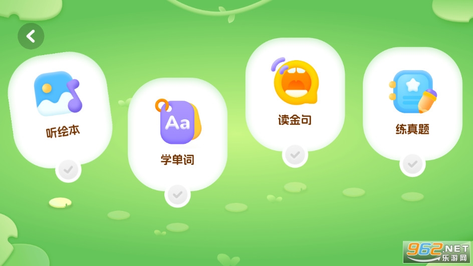 �����ٶ�Ӣ���ֻ���v1.0��ͼ4