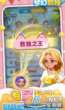 �λ������ٷ���v1.0.4 ��׿���ͼ2