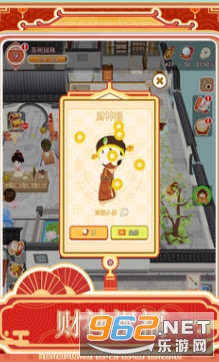 �����ƹ�ٷ���v1.0.1 �ֻ����ͼ3
