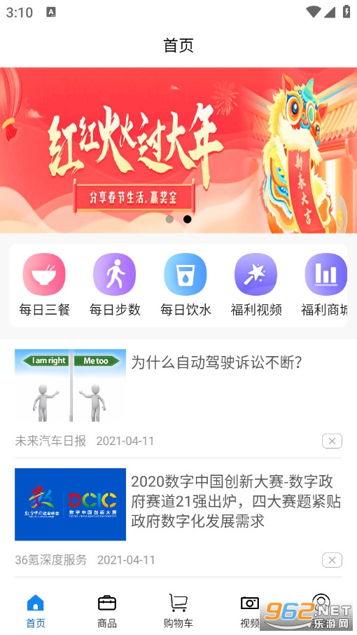 �뵥��׿���ͼ0