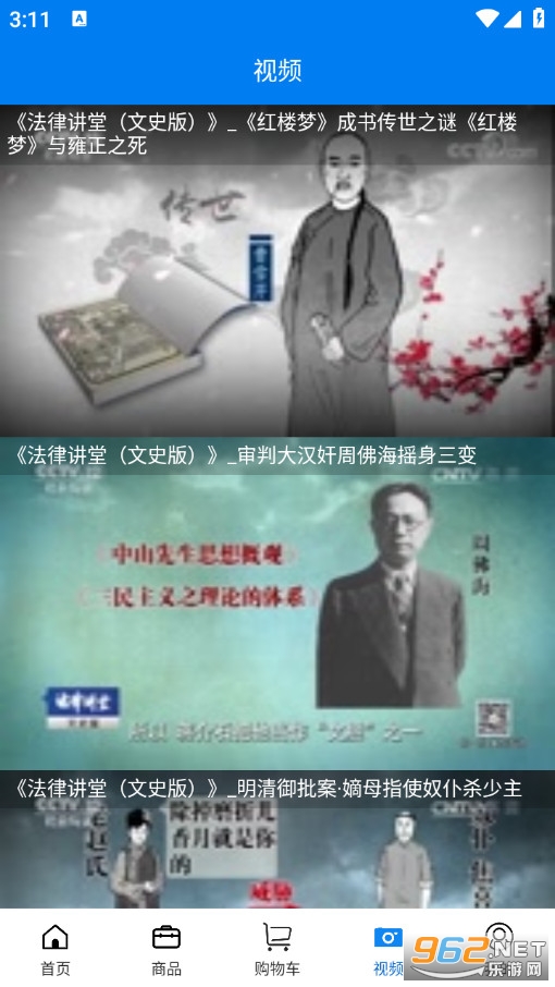 �뵥��׿���ͼ3