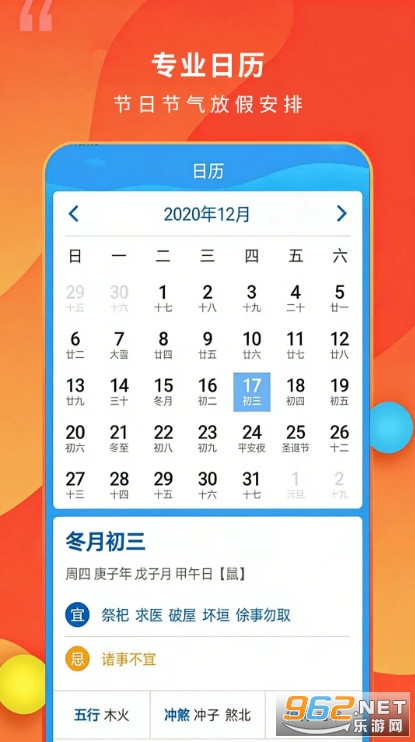 15�����������°�v2.4.5��ͼ0