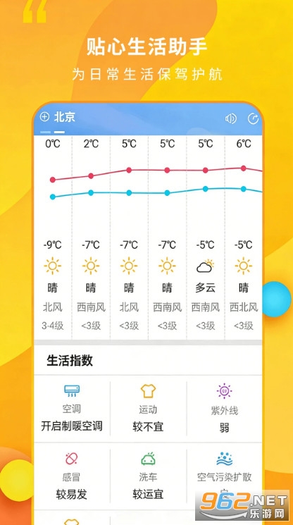 15�����������°�v2.4.5��ͼ3