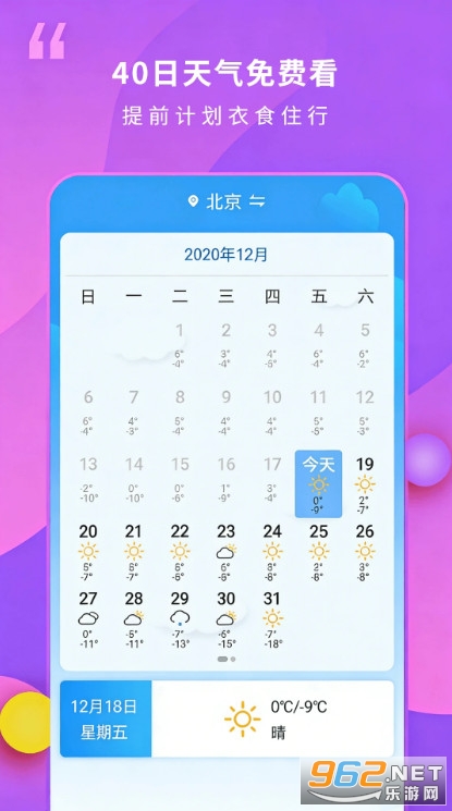 15�����������°�v2.4.5��ͼ1