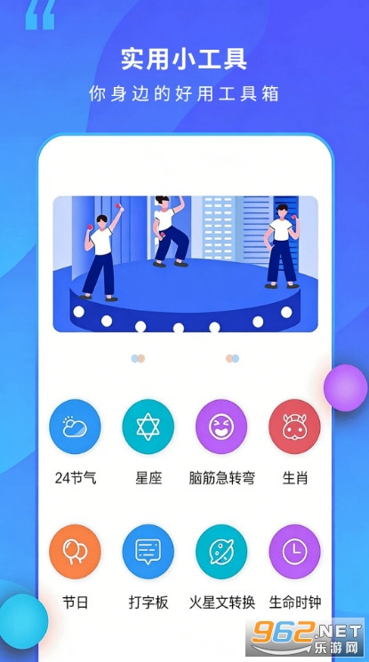 15�����������°�v2.4.5��ͼ4