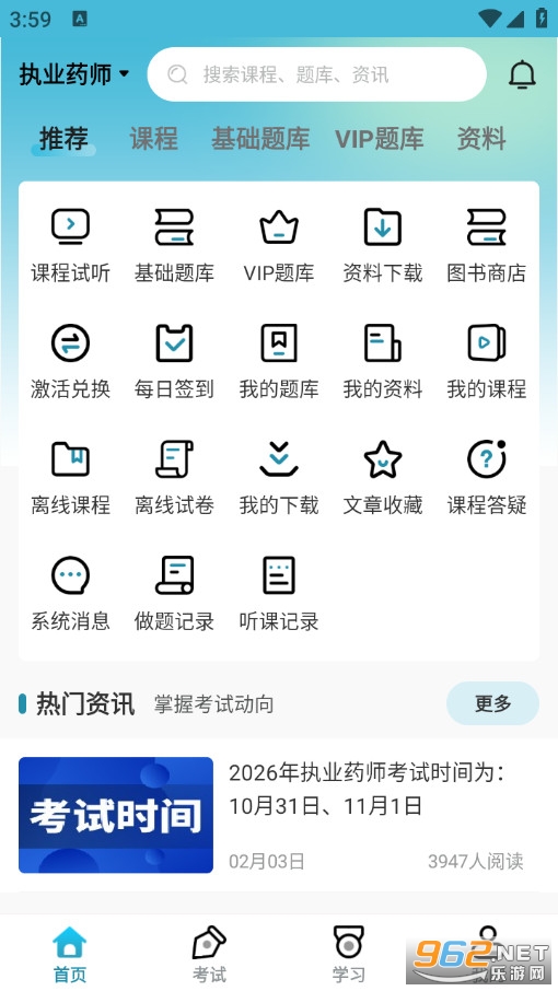 ���������ٷ���v1.0.6��ͼ0