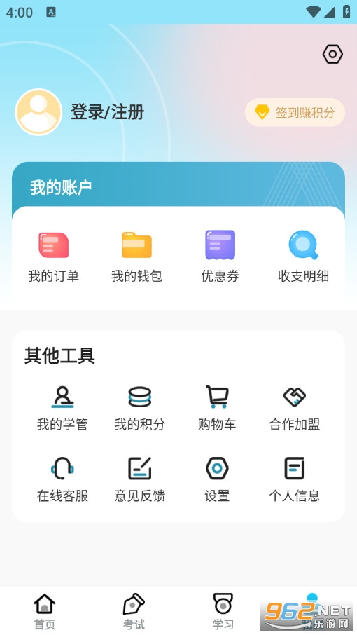 ���������ٷ���v1.0.6��ͼ3