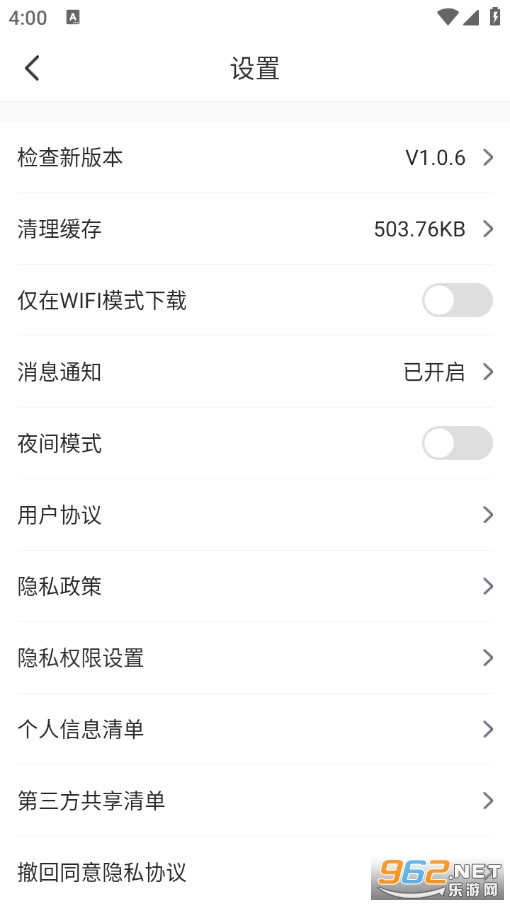 ���������ٷ���v1.0.6��ͼ4