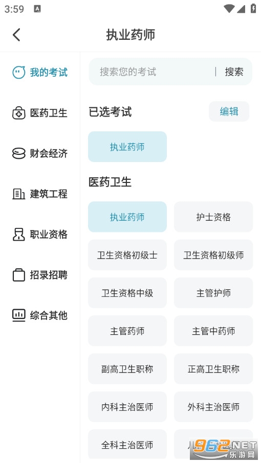 ���������ٷ���v1.0.6��ͼ1