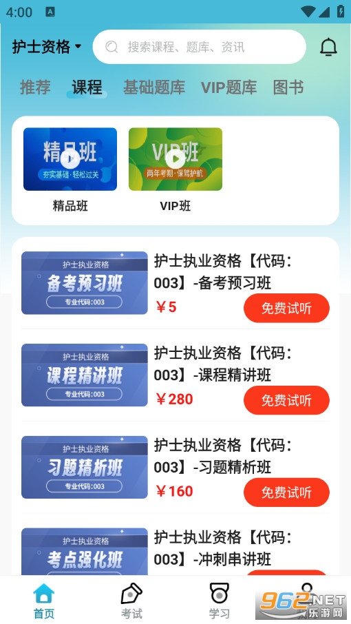 ���������ٷ���v1.0.6��ͼ2