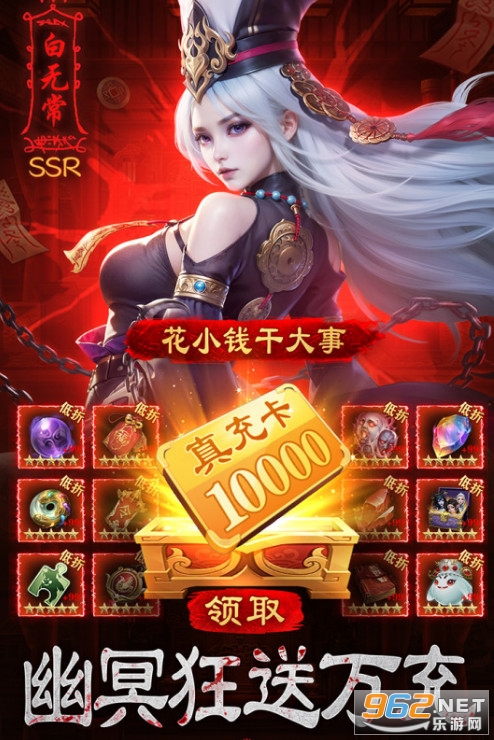 摸金校尉之伏魔殿最新版截图0
