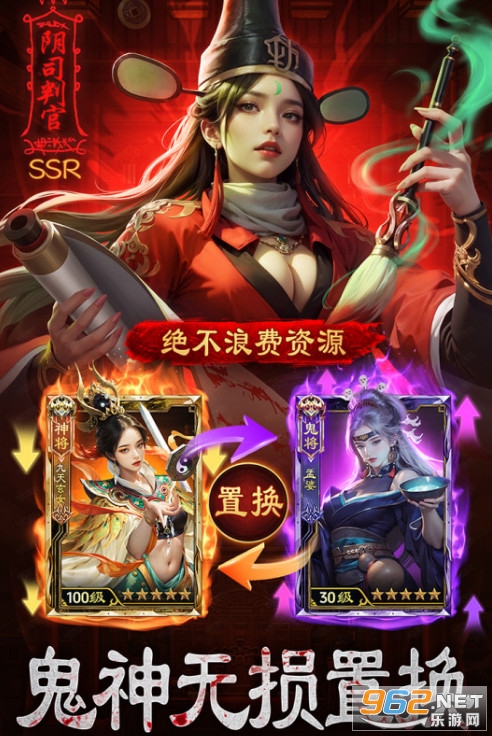 摸金校尉之伏魔殿最新版截图3