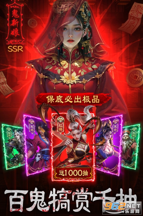摸金校尉之伏魔殿最新版截图4