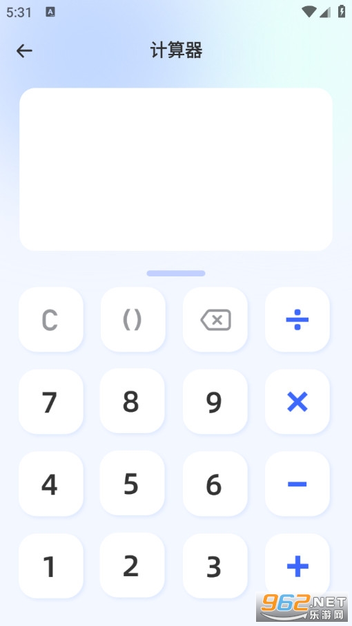����ȫ�ܼ��������°�v1.0.1��ͼ2