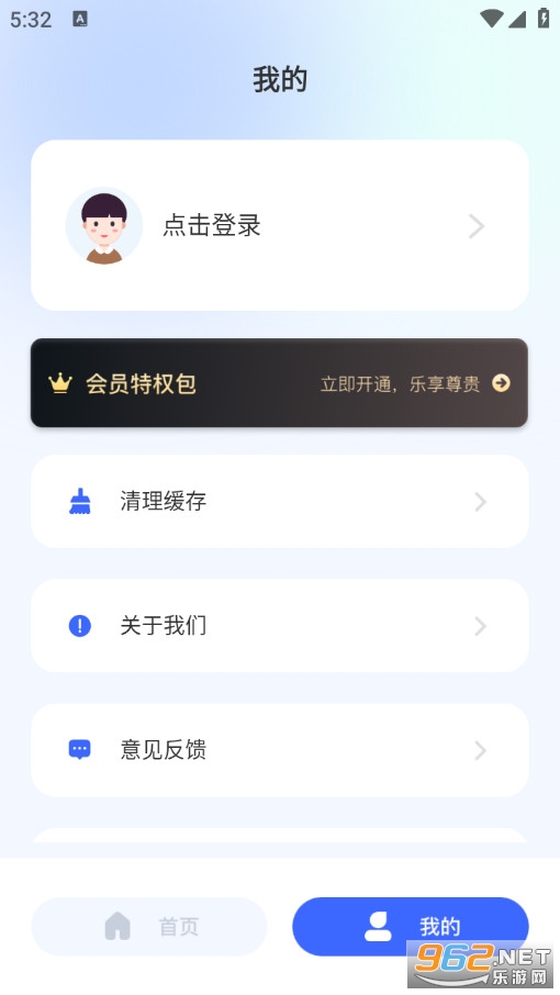 ����ȫ�ܼ��������°�v1.0.1��ͼ0