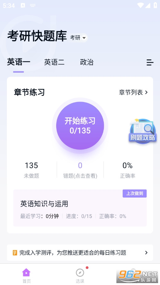 ���п����ٷ����ͼ1