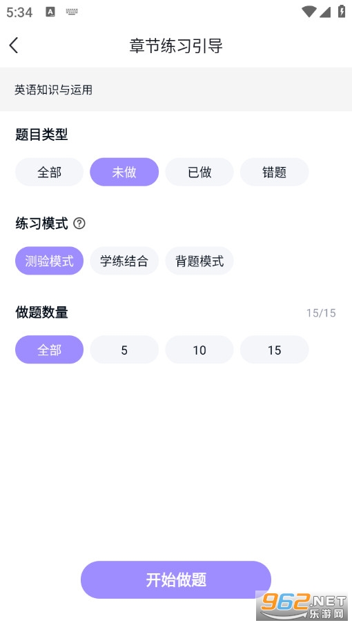 ���п����ٷ����ͼ2