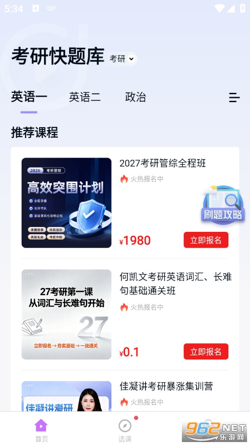 ���п����ٷ����ͼ5
