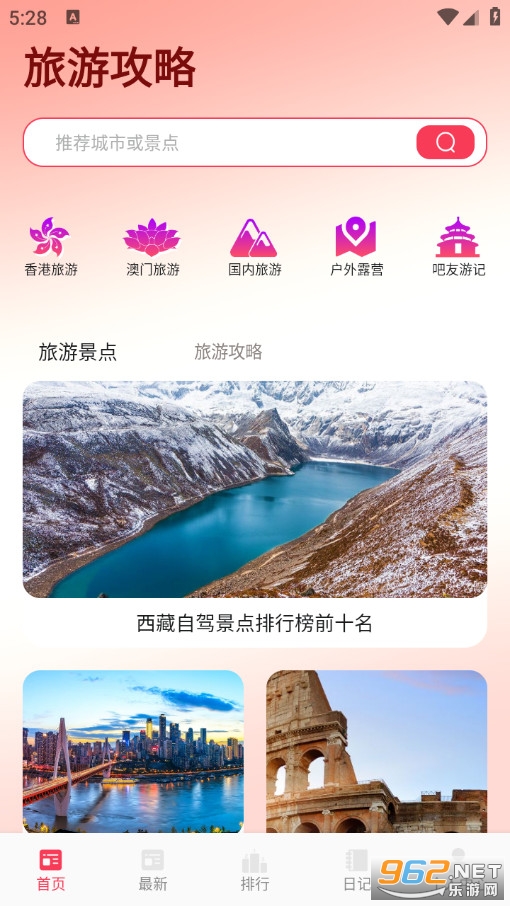 ��۰������ֻ���v1.1��ͼ0