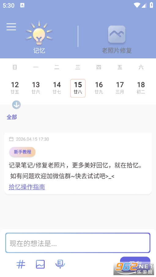 ʰ�䰲׿��v2.1.0��ͼ3