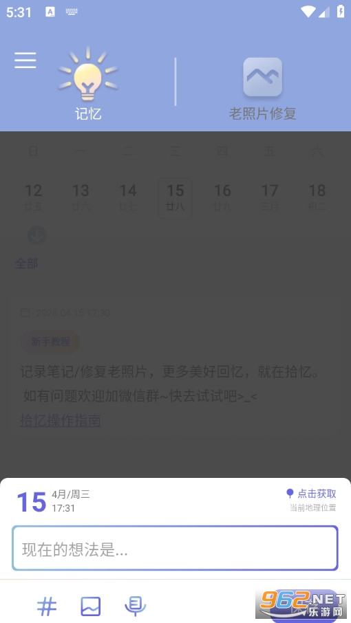 ʰ�䰲׿��v2.1.0��ͼ2
