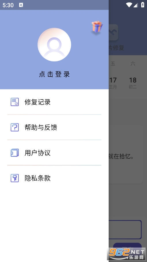 ʰ�䰲׿��v2.1.0��ͼ0