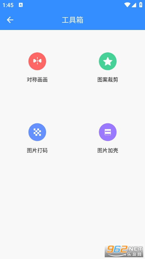 ͿѻС�����ֻ���v1.0.3��ͼ2