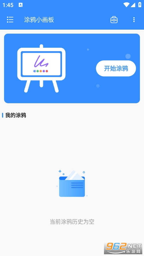 ͿѻС�����ֻ���v1.0.3��ͼ0