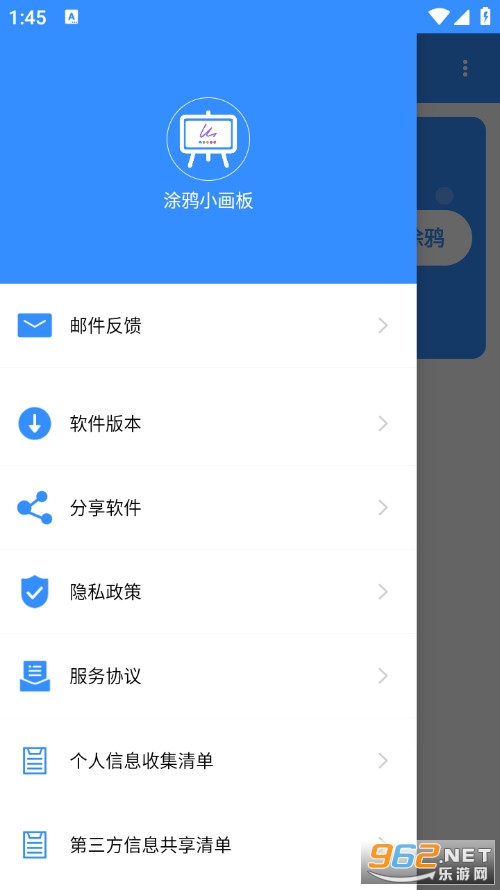 ͿѻС�����ֻ���v1.0.3��ͼ3