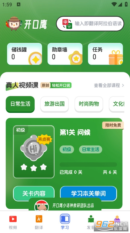 ��������ѧϰ��׿��v1.0.4��ͼ0