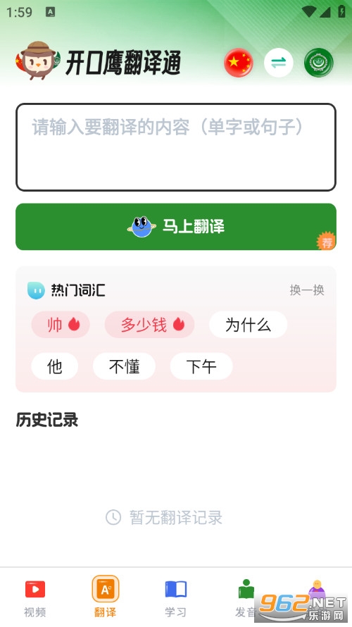 ��������ѧϰ��׿��v1.0.4��ͼ2