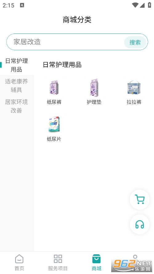 逸鹿云康官方版截图1