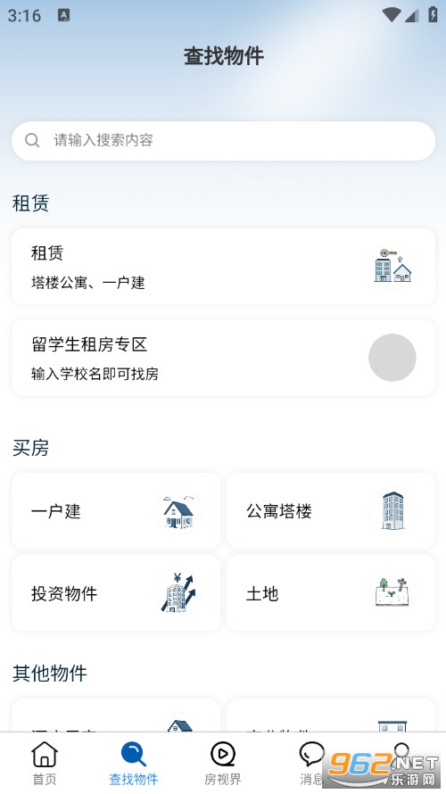 �����ҷ����°�v1.1.8��ͼ1