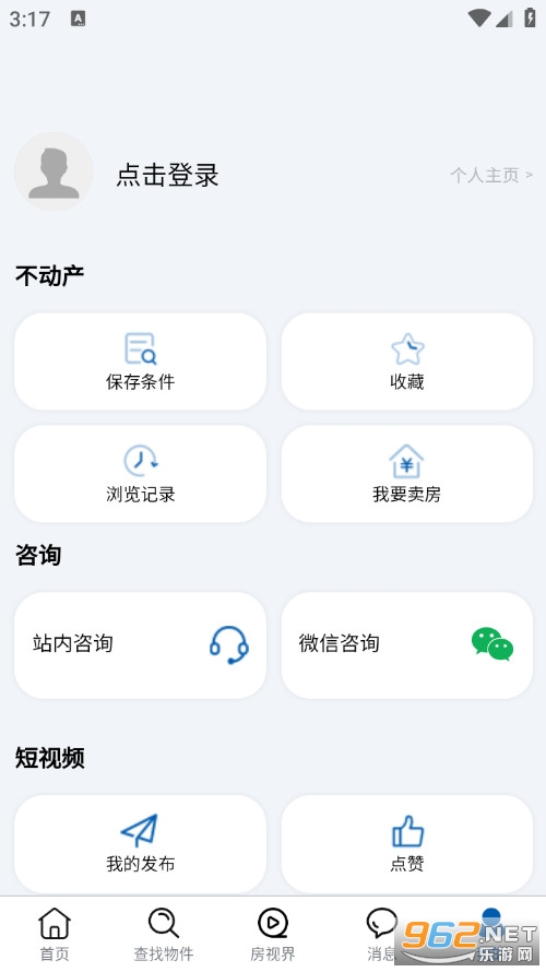 �����ҷ����°�v1.1.8��ͼ3
