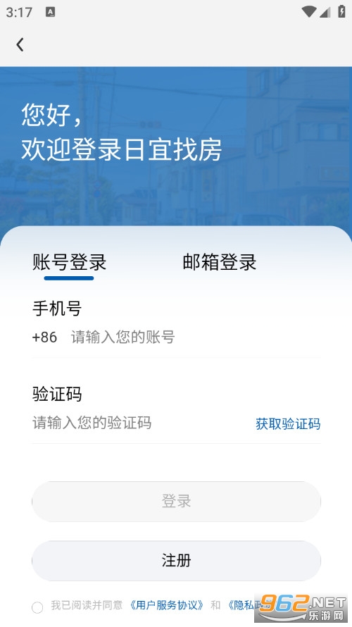 �����ҷ����°�v1.1.8��ͼ4