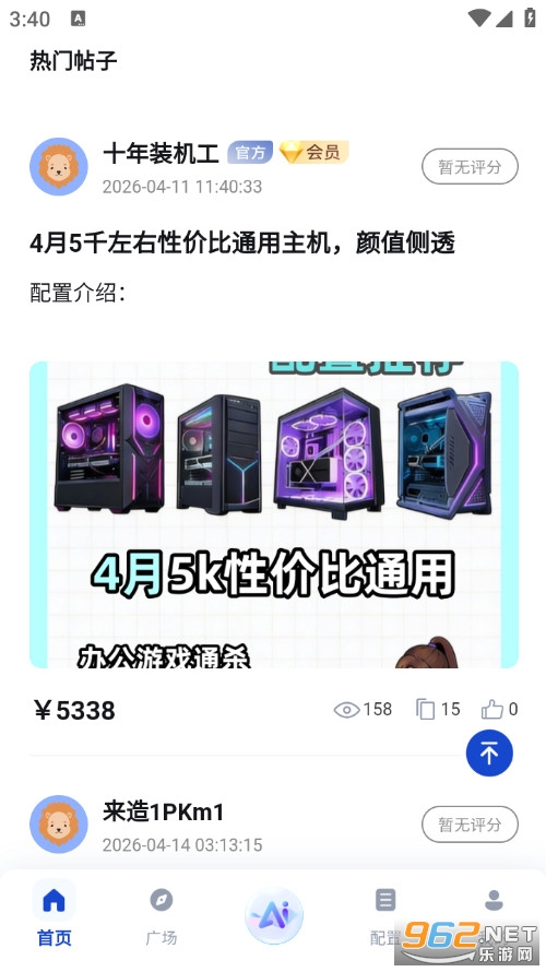 ����DIY�ٷ����ͼ1