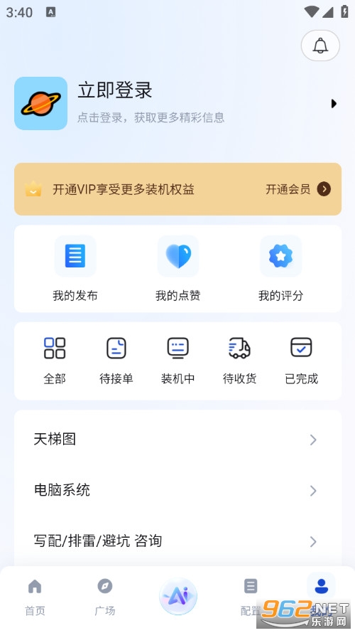 ����DIY�ٷ����ͼ4