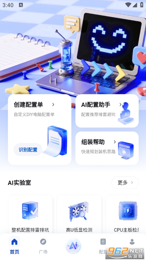 ����DIY�ٷ����ͼ0