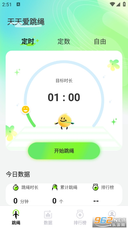 ���찮������׿��v1.1.2��ͼ0